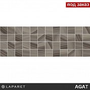 Декор Agat  мозаичный кофейный 20х60